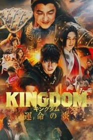 Kingdom 3