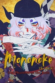 Mononoke Movie: Paper Umbrella