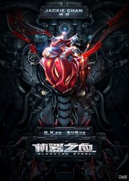 Bleeding Steel