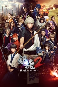 Gintama 2